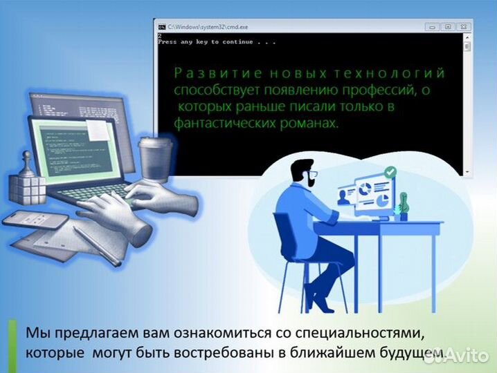 Школьные презентации