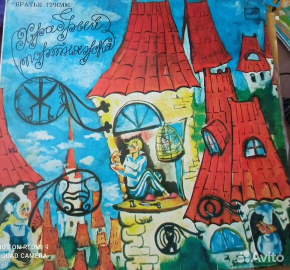 Виниловые пластинки детские