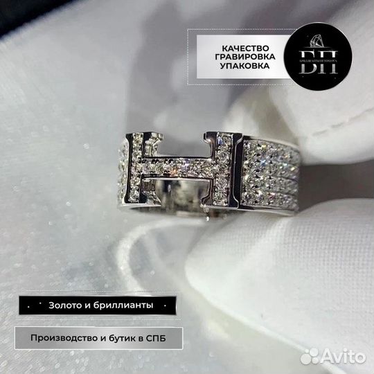 Hermes Clic H кольцо с бриллиантами 0.20ct