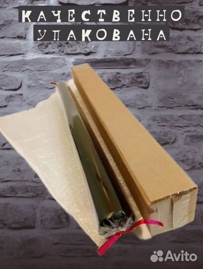 Бита бейсбольная