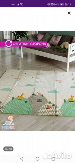 Коврик для ползания