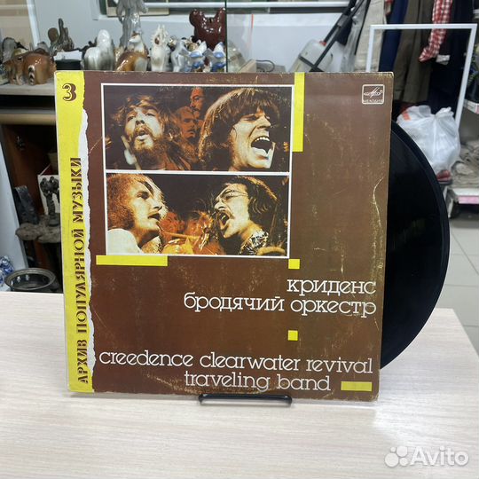Винил «Creedence, Бродячий оркестр» (сзр)