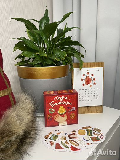 Настольная игра «Игра в башкира»