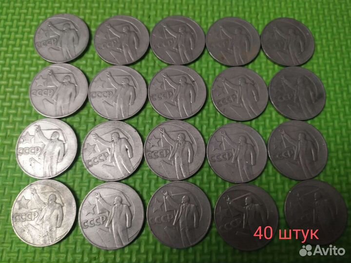 Рубль СССР