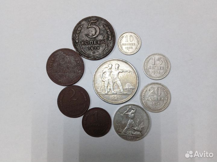 Набор монет 1924года