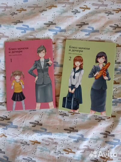 Манга Блюз мачехи и дочери