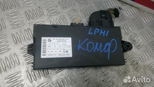 Блок комфорта BMW 3 E90/E91 (LPH01M301)