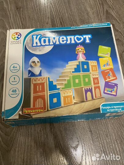 Камелот. Бондибон