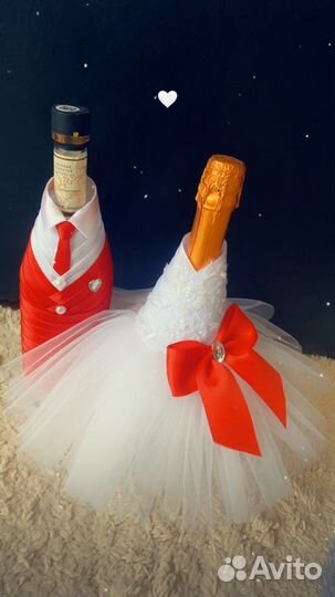 Наряд для свадебных быков