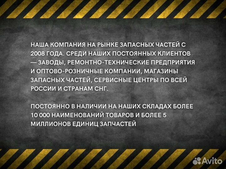 Ремкомплект для ремонта двигателя 536 (полный)