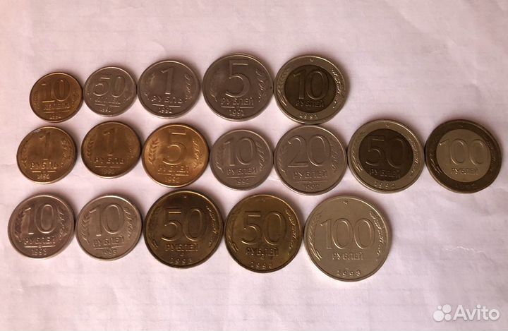 Монеты 1991-1993г