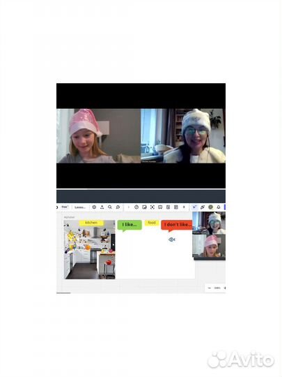 Репетитор по английскому языку онлайн
