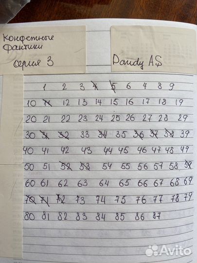 Love is из конфет 3 серия