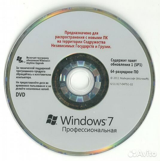 Диск Windows 7 (лицензия)