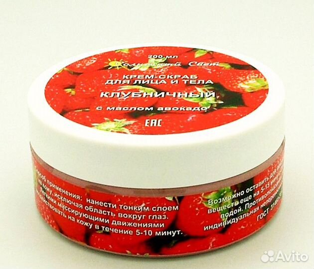 Натуральная косметика