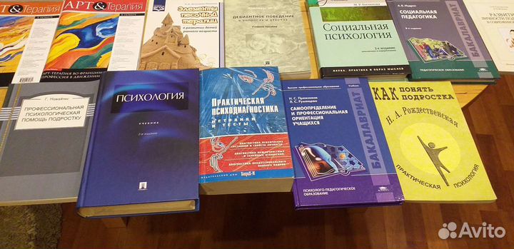 Книги педагогика и психология