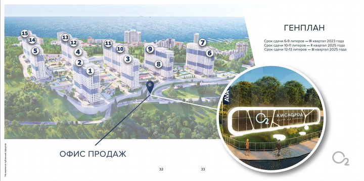 Квартира-студия, 17,8 м², 3/19 эт.