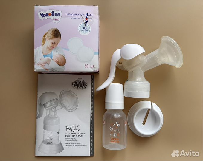 Молокоотсос ручной