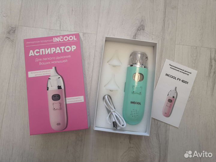 Новый аспиратор электрический