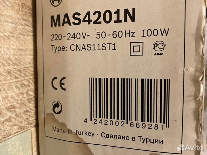 Ломтерезка слайсер bosch MAS4201N