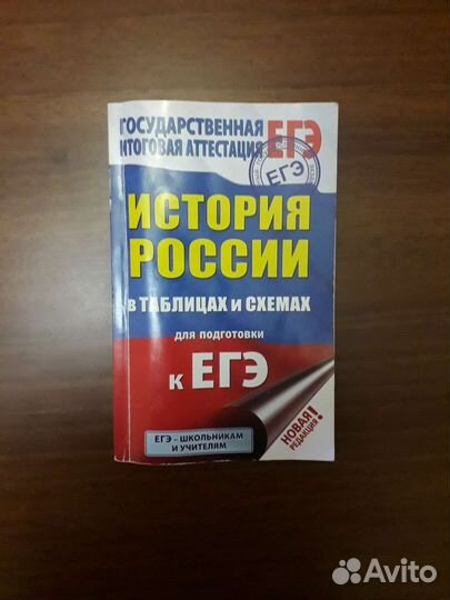 Книги, учебная литература, справочники