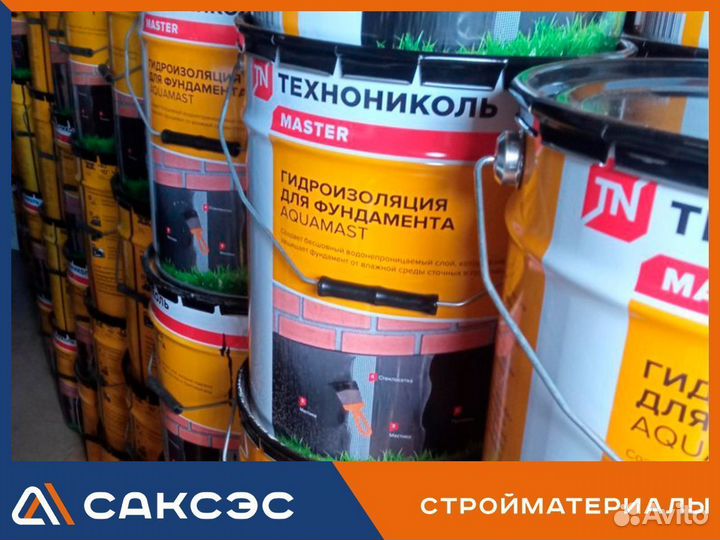 Мастика AquaMast для фундамента (18 кг)