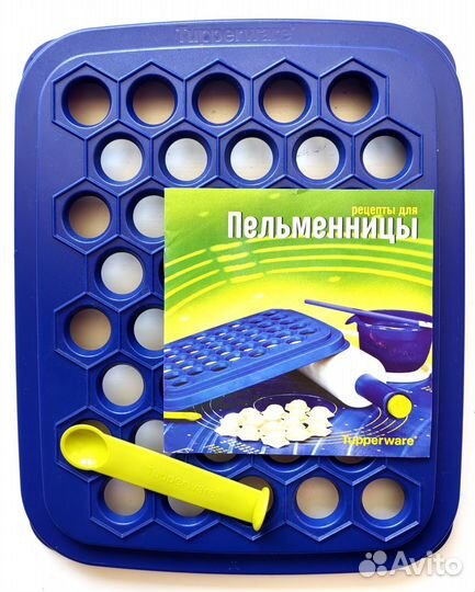 Пельменница tupperware