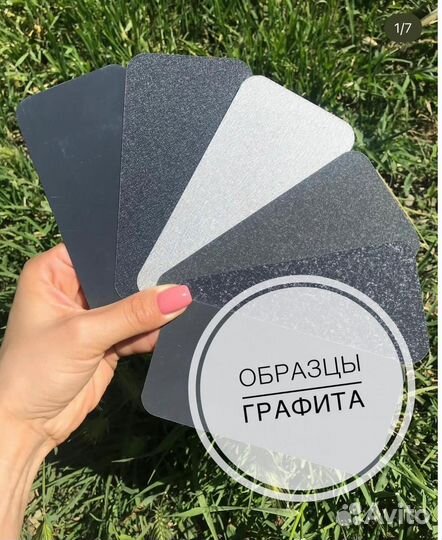 Профлист для забора и крыши. Доставка. От 50 м2