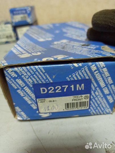 Тормозные колодки переднее Toyota Yaris 2005