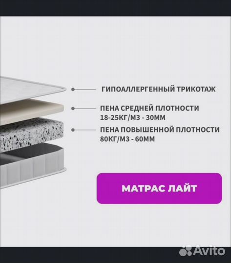 Матрас 120х200