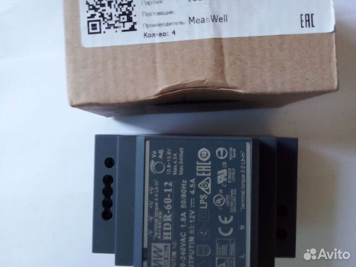 Блок питания 12 вольт