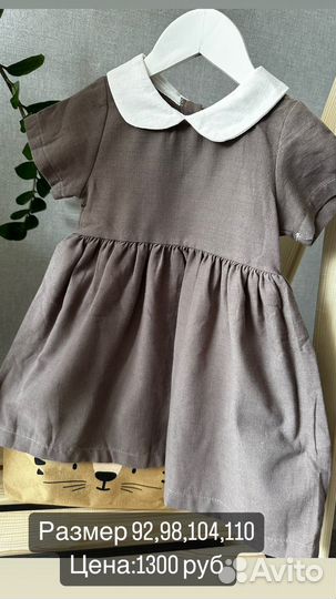 Вещи пакетом