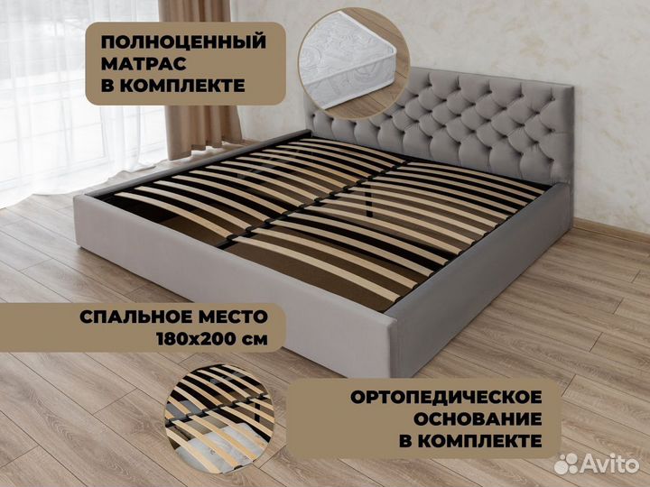 Кровать ортопедическая