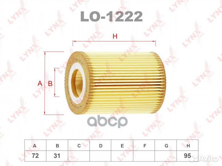 Фильтр масляный chrysler 300C 3.0D/MB W204/W211