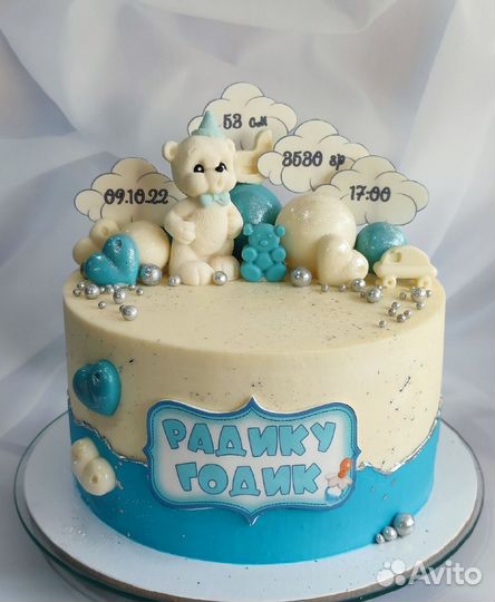 Торты на заказ