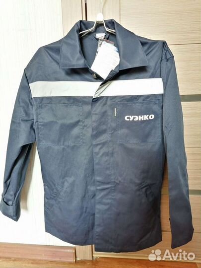 Костюм рабочий