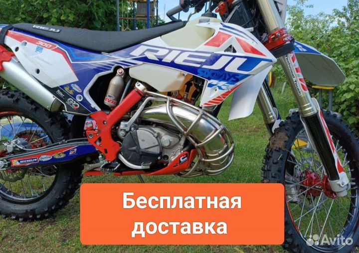 Защита резонатора для эндуро Астрахань