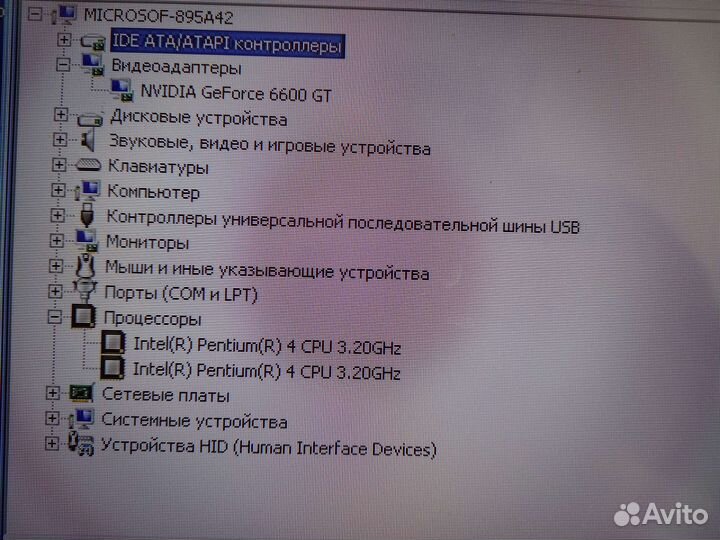 AGP 8x GT6600 128mb, Ega 8bit