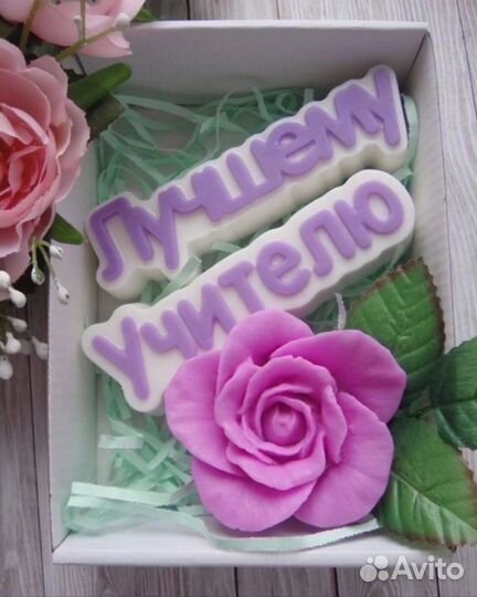 Мыло ручной работы