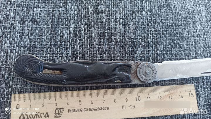 Нож раскладной СССР