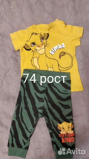 Детские вещи на мальчика 62-80 рост