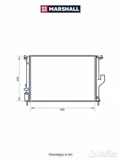 Радиатор охл. двигателя LADA Largus 12-; Renault D