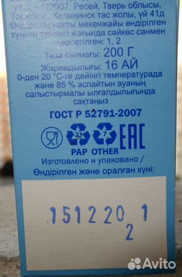 Молоко сухое (26 процентов)