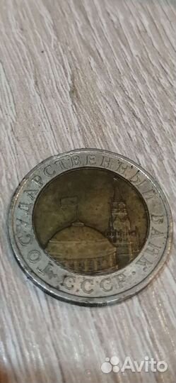 Юбилейные монеты СССР