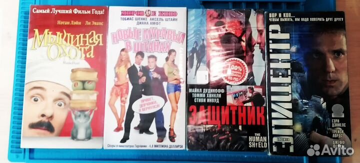 Видеокассеты с фильмами. Новые, запечатанные