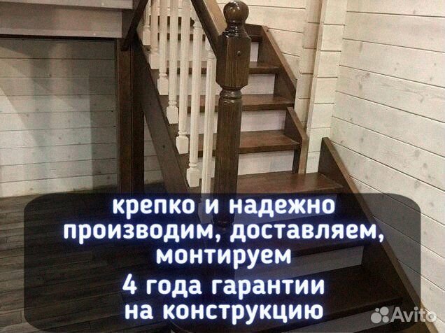 Лестница деревянная на бетонном и метал каркасе