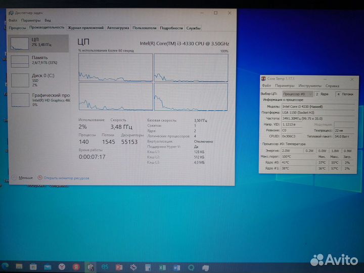 Hp elitedesk 800 g1 dm