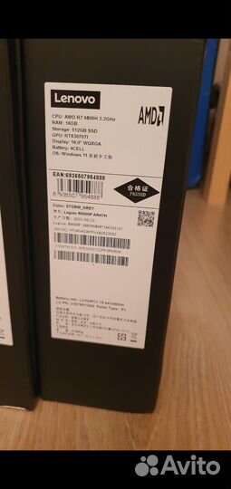 Lenovo legion 5 pro RTX3070Ti