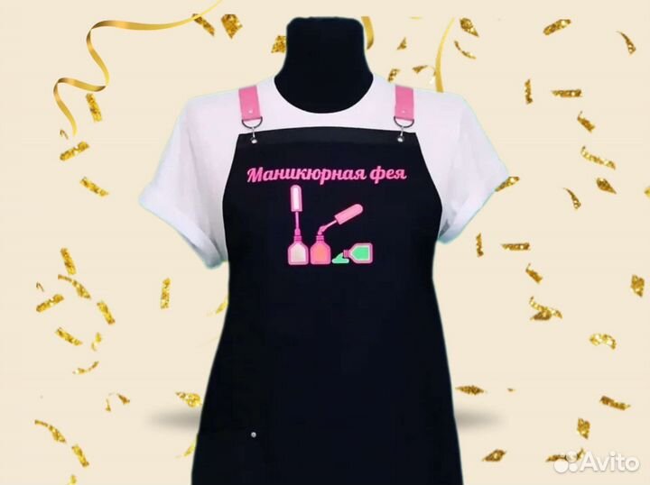 Фартук для мастера с логотипом