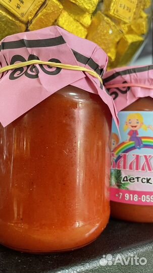 Балхам от кашля бронхита пневмании коклюш и т.д